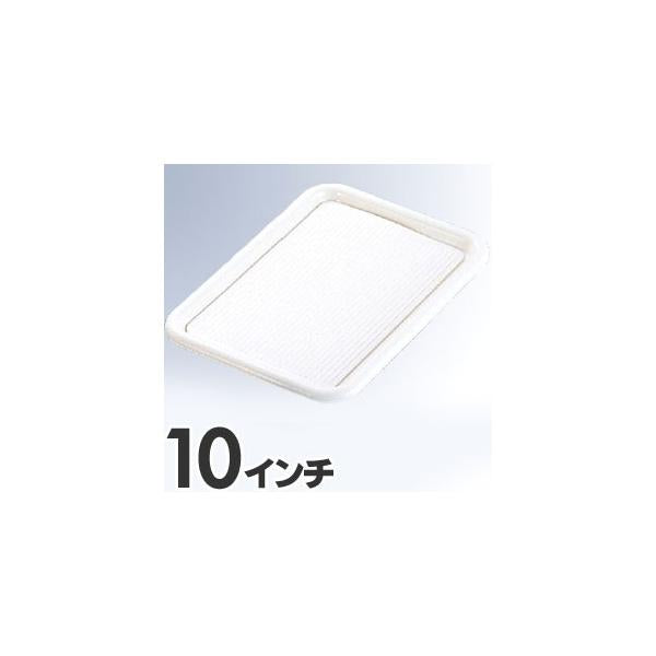 Akebono Magic Tray Square 10in White