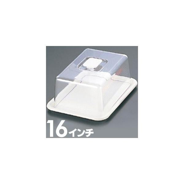 Akebono Lovely Hat Square Food Cover White Extra Large