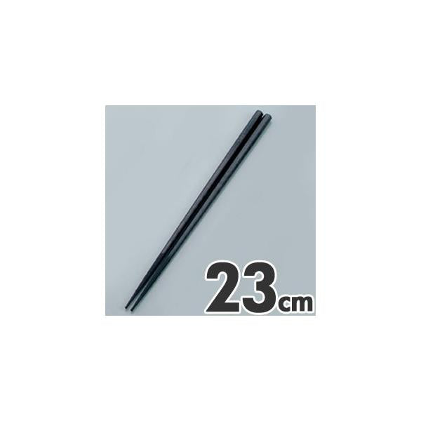 Akebono Sangyo Double Embossed Non-Slip Dining Chopsticks 23cm Black PM-324
