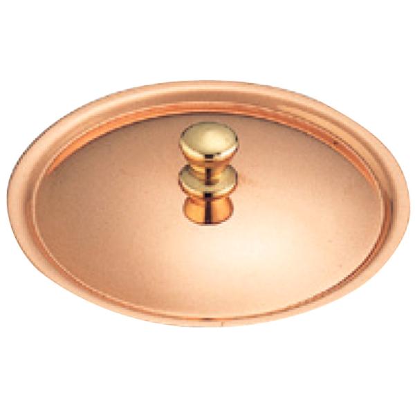 Wadasuke Tin-Lined Copper Lid for Mini Saucepan 8cm 2514-0080