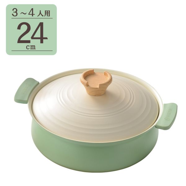 Wahei Freiz Light Ceramic Tabletop Pot IH Compatible 24cm SRB-3354