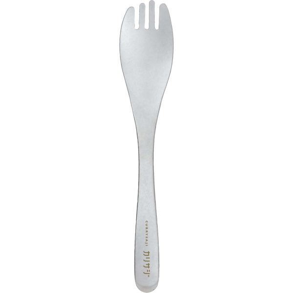 Sansho Currysaji One Plate Spoon Stainless Steel