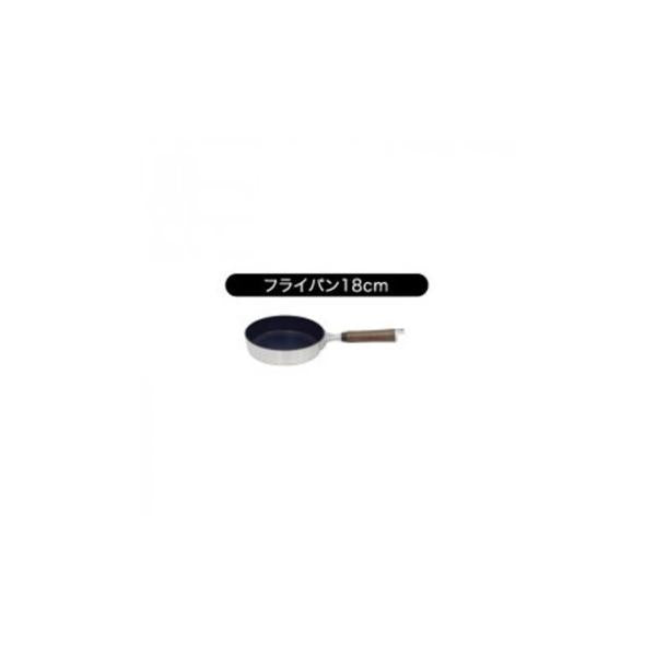 Urushiyama Metal Fuga Frying Pan 18cm