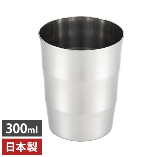 Gogi Stainless Steel Tumbler 300ml