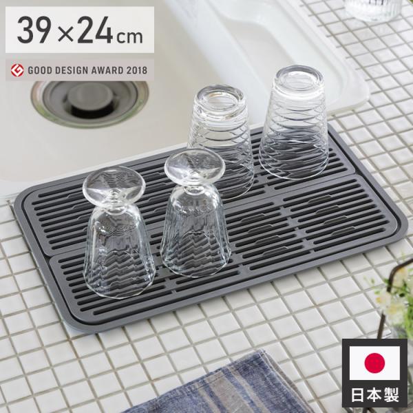 Wahei Freiz Yohaku Simple Glass Drying Tray Light Gray MG-0318