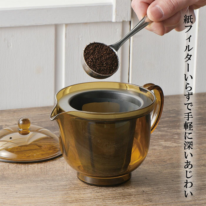 SALUS Unbreakable Coffee Teapot Rear-Handle 480ml L