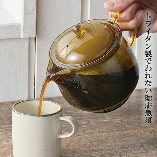 SALUS Unbreakable Coffee Teapot Rear-Handle 730ml LL