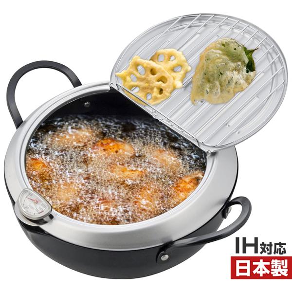 Wahei Freiz Tsubamesanjo Iron Tempura Pot with Lid 24cm TM-9090