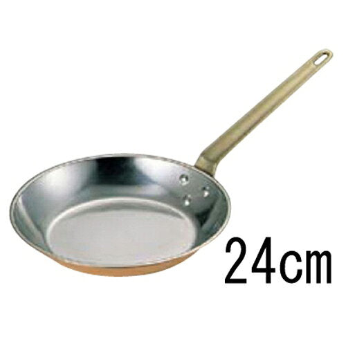 Wadasuke Copper Round Frying Pan 24cm Tin Lined 3403-0240