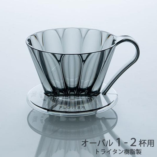 CAFEC Flower Dripper Oval Coffee Cone for 1 to 2 Cups Clear Black FDO-101CB