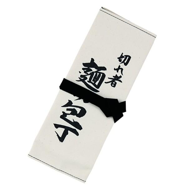 Hounen Soba Knife Case