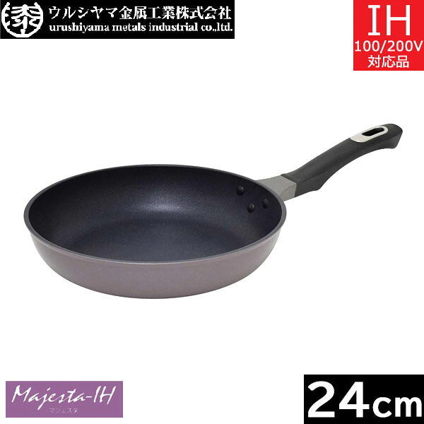 Urushiyama Majesta IH Frying Pan 24cm