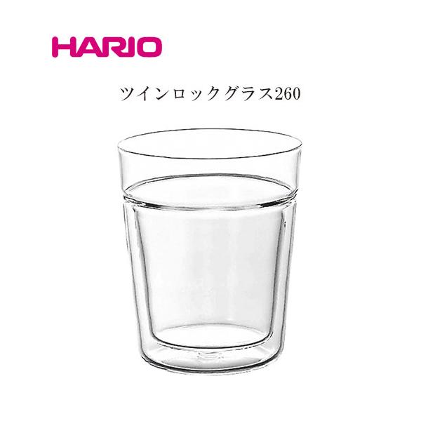 Hario Twin Lock Tumbler 260ml Heat-Resistant Glass