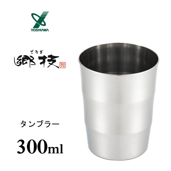 Gogi Stainless Steel Tumbler 300ml