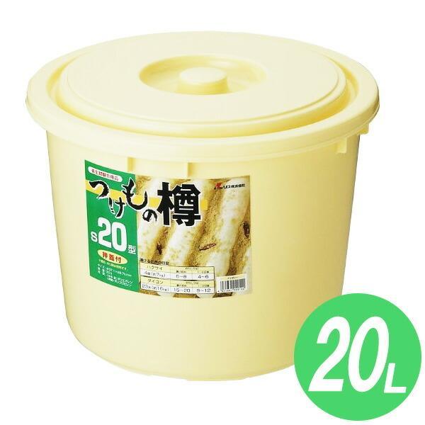 Risu Pickle Barrel (Tsukemono) 20L S20