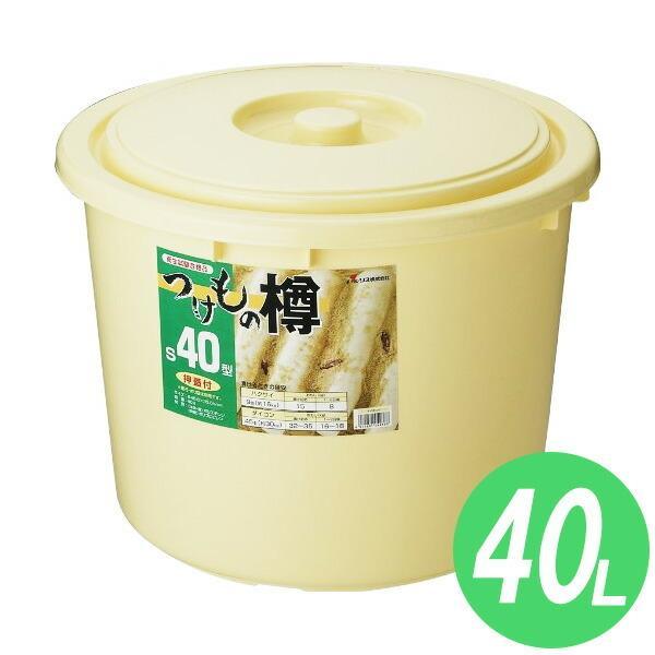 Risu Pickle Barrel (Tsukemono) 40L S40
