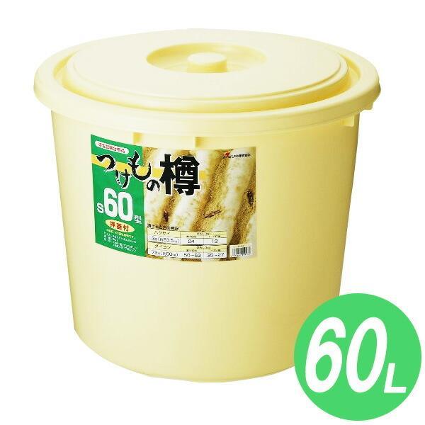 Risu Pickle Barrel (Tsukemono) 60L S60